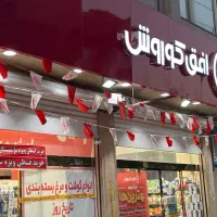 استخدام نیرو آقا و خانم