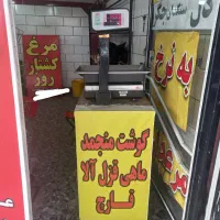 وسایل مغازه مرغ فروشی|فروشگاه و مغازه|کرمانشاه, |دیوار