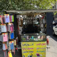 فروشنده لوازم موبایل / کار پاره وقت