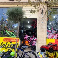 فروش انواع دوچرخه های باکیفیت بالافروشگاه امپراطور