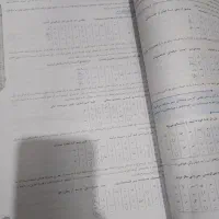 کتب درسی خیلی سبز کنکوری