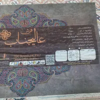 قالی تمیزه700شانه نخی هست|فرش|قوچان, |دیوار