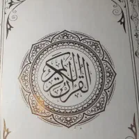 دعا سرکتاب تسخیرات هندی