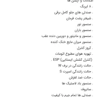 mg550 مدل 2012|خودرو سواری و وانت|تهران, شهرک ولیعصر شمالی|دیوار