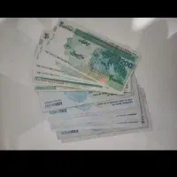 پول شاباش نقدی موجوده