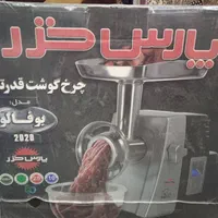 چرخ گوشت قدرتمند پارس خزر مدل بوفالو