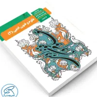 تدریس انلاین علوم و فنون ادبی و فارسی متوسطه