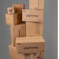 تولید و فروش ویژه کارتن پستی برازجان