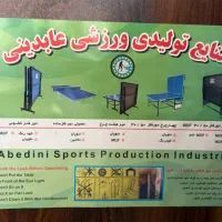 میزپینگ پنگ|ورزشهای توپی|اصفهان, بهارستان|دیوار