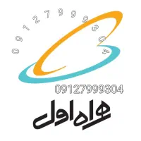 فروش سیم کارت