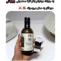 شامپو و سرم رزماری