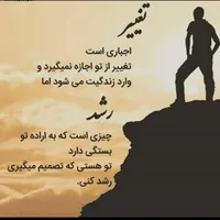 روان شناسی