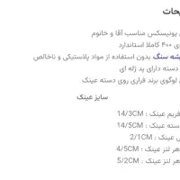 عینک ری بن فراری لنز شیشه سنگ|زیورآلات و اکسسوری|قم, نیروگاه|دیوار