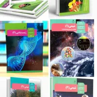 تدریس خصوصی فیزیک،شیمی،زیست و عربی