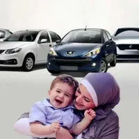 انجام معاملات حواله خودرو الیگودرز و ازنا...