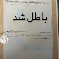 اجاره سند برای ازادی زندانی