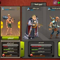 اکانت پسر خوانده، و اکانت کالاف فقط طاق