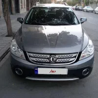 اچسی کراس مدل 97 بی رنگ