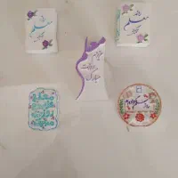 کادو روز معلم - تخفیف ویژه همشهریان