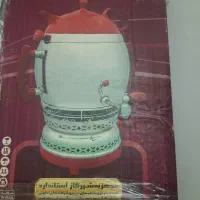 سماور وچای ساز