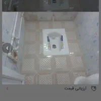 بنا همه کاره نم گیری حمام وسرویس|خدمات پیشه و مهارت|قم, کلهری|دیوار