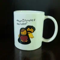 ماگ فانتزی