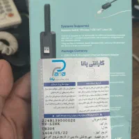 تبدیل یو اس بی به کابل لن