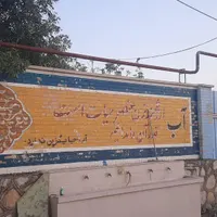 لوله‌کشی‌گاز‌ساختمان