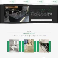 طراحی سایت اختصاصی|خدمات رایانهای و موبایل|اصفهان, شهرک کاوه|دیوار