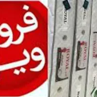 تشک  اسپیشیال فروش ویژه