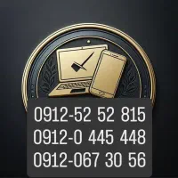 فروش سیمکارت