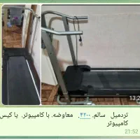 تردمیل. سالم.