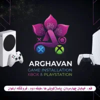 نصب بازی روی تمام کنسول ها با نازل ترین قیمت