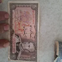 پول قدیمی
