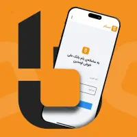 انتقال لند‌