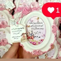 انواع گیفت برای مدرسه|صنایع دستی و سایر لوازم تزئینی|گلستان (تهران), |دیوار