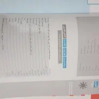 کتاب کار عربی نهم کانون قلم چی|کتاب و مجله آموزشی|تربت جام, زیباکنار|دیوار