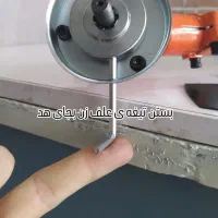 علفتراش دوشی بنزینی اسپیناSA520|عمدهفروشی|رشت, لاکان شهر|دیوار