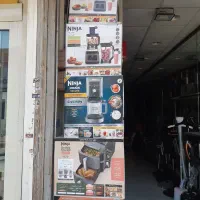 جارو رباتیک و محصولات نینجا|جاروبرقی، جارو شارژی، بخارشو|اصفهان, نقش جهان|دیوار