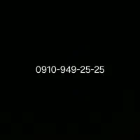 سیم کارت رتد