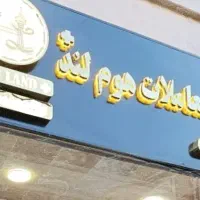 رو-به-نما-دونبش-روبه-فضای-سبز