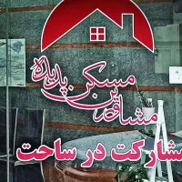 مغازه ۴۰متری