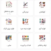 فشفشه و آتشبازی|اسباب‌‌بازی|تهران, آبشار|دیوار