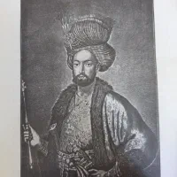 انقراض سلسله صفویه و ایام استیلای افاغنه در ایران|کتاب و مجله تاریخی|اصفهان, شفق|دیوار