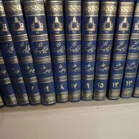 کتاب تفسیر المیزان