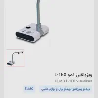 لوپ ژاپنی المو|تلویزیون و پروژکتور|مشهد, سراب|دیوار