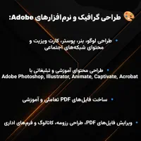 خدمات تخصصی کامپیوتر، طراحی سایت و نرم‌افزار|خدمات رایانه‌ای و موبایل|تهران, جمهوری|دیوار