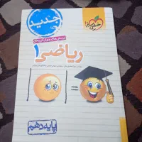 کتاب درسی تجربی و کتاب تست کنکور|کتاب و مجله آموزشی|اصفهان, وحید|دیوار