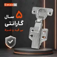 یراق کابینت و ام دی اف برند Emeete امیت