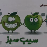 پکیج کامل علوم پایه ۴۰۴-۴۰۵ با قیمت استثنایی